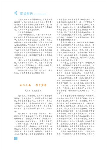 页码 (137) 页码 (137)